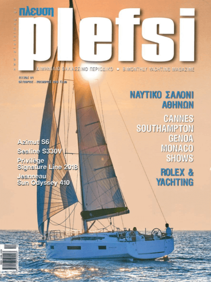 Plefsi N°171 2018年10月-11月