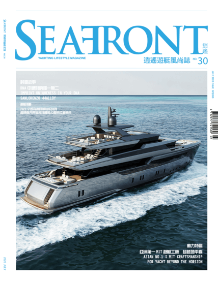 SEAFRONT N°30 - REVIEW Privilège 510 Signature | Privilège